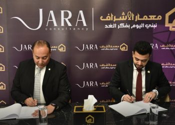 معمار الأشراف تتعاقد مع JARA لإدارة وتشغيل مشروع THE CORE بالقاهرة الجديدة