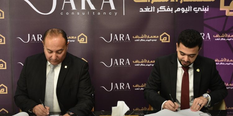 معمار الأشراف تتعاقد مع JARA لإدارة وتشغيل مشروع THE CORE بالقاهرة الجديدة