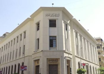 البنك المركزي