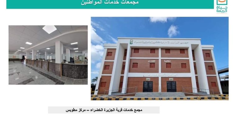 وزير الإسكان: الانتهاء من تنفيذ 51 مشروعاً بمركز مطوبس بكفر الشيخ