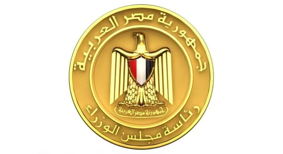 "معلومات الوزراء" يُعد وثيقة للرد على أبرز القضايا المُثارة بشأن اتفاق مصر مع "صندوق النقد الدولي"