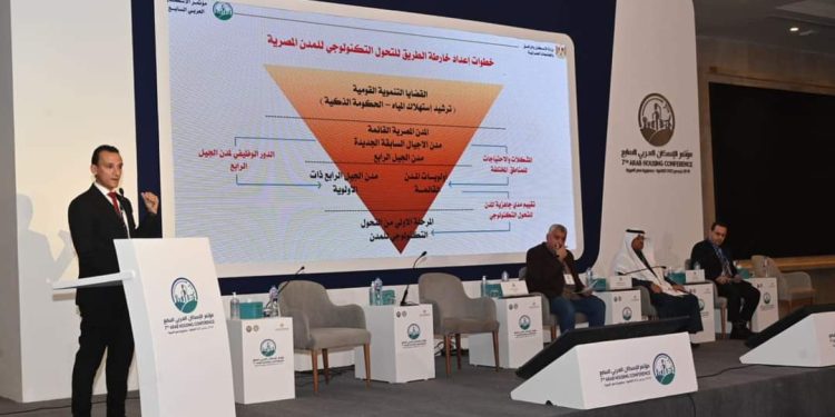 مساعد وزير الإسكان يستعرض محاور استراتيجية  المدن الجديدة الذكية في مصر