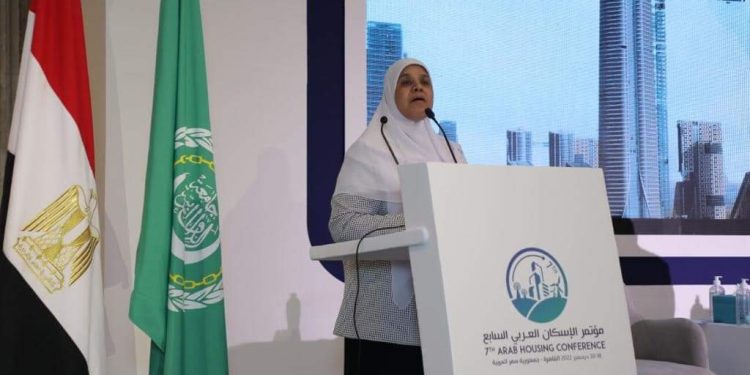 ختام فعاليات مؤتمر الإسكان العربي السابع.. والحق في السكن اللائق اهم مخرجاته
