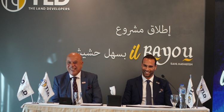 TLD تطلق مشروع il Bayou بسهل حشيش باستثمارات 500 مليون جنيه