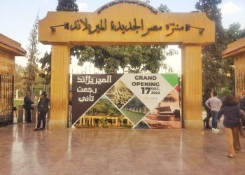 إعادة افتتاح حديقة الميريلاند بمصر الجديدة بعد تطوير المرحلة الأولى بتكلفة٦٠ مليون جنيه