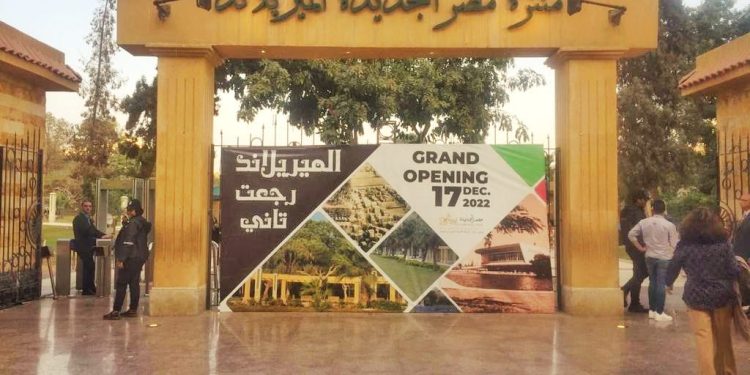 إعادة افتتاح حديقة الميريلاند بمصر الجديدة بعد تطوير المرحلة الأولى بتكلفة٦٠ مليون جنيه