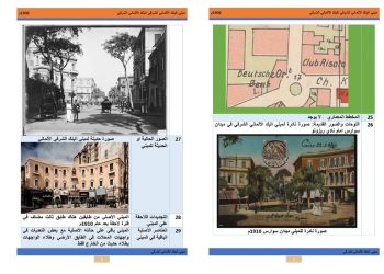 وزارة الثقافة تنتهى من توثيق 400 مبنى تراثي ذو طابع معماري متميز استعدادا لضمها للأرشيف القومي للمباني التراثية