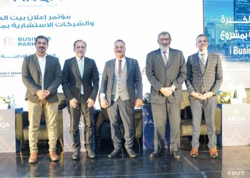 ارقى للتطوير العقارى تتعاقد مع بيت الخبرة محرم باخوم وعدد من الاستشاريين لمشروع اى بيزنس بارك بالعاصمة الجديدة