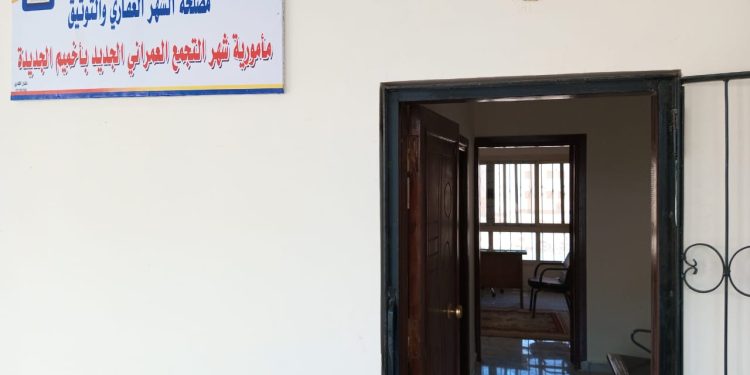 افتتاح وتشغيل مقري شهر عقاري وتوثيق بمدينتي قنا وأخميم الجديدتين