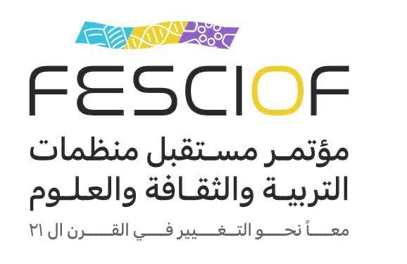 بحضور 300 مشارك دولي.. “الرياض” تستضيف مؤتمرًا حول “مستقبل منظمات التربية والثقافة والعلوم في القرن الـ21”
