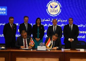 الرقابة المالية توقع مذكرة تفاهم مع معهد لندن للصيرفة والتمويل لتعزيز أنشطة التمويل المستدام