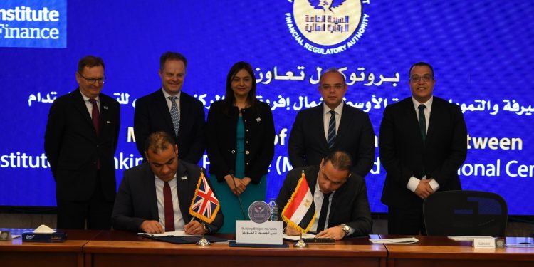 الرقابة المالية توقع مذكرة تفاهم مع معهد لندن للصيرفة والتمويل لتعزيز أنشطة التمويل المستدام