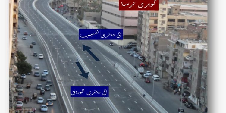 التشغيل التجريبى لمحور الفريق كمال عامر بالجيزة