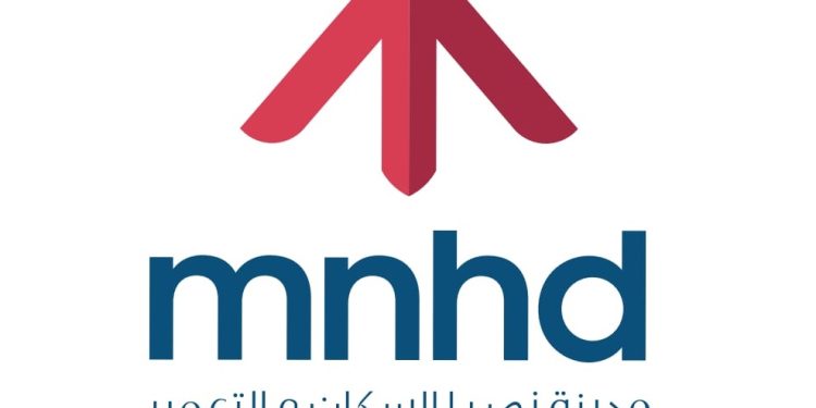 مدينة نصر للإسكان والتعمير تغير اسمها التجارى لمدينة مصر