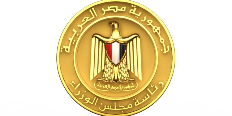 مجلس الوزراء