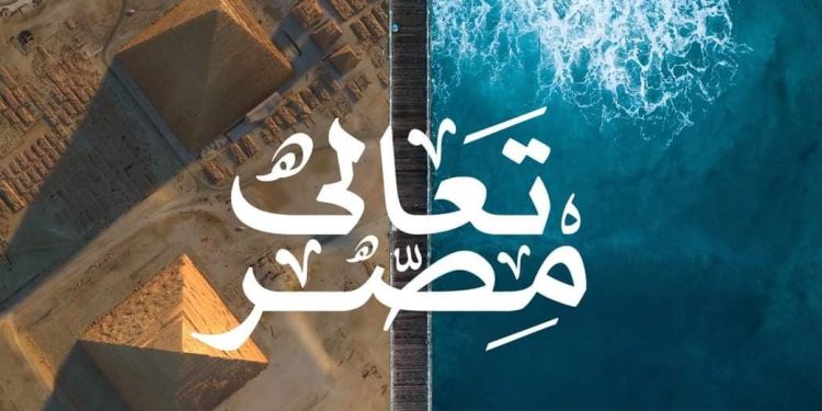 تحت رعاية مجلس الوزراء.. إنطلاق الدورة التاسعة من معرض “عقارات النيل” بالرياض 26 مايو 2023