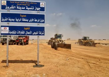 وزير الإسكان: تنفيذ الطرق بالمناطق المضافة لمدينتي العبور الجديدة والشروق استكمالاً لأعمال تقنين الأوضاع.. والبدء بمحور R3