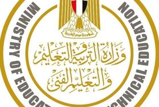 وزارة التربية والتعليم: إتاحة الفيديو التوضيحى الخاص بالتعليمات والإرشادات المتعلقة بورقة الإجابة لطلاب الثانوية العامة