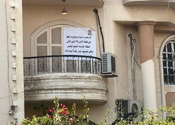 رئيس جهاز القاهرة الجديدة: استرداد 3 قطع أراضٍ سكنية ” فيلات ” بالتجمع الخامس وما عليها من مبانٍ لمخالفة تغيير النشاط