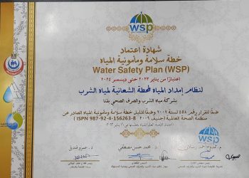 مياه قنا: حصول 5 محطات مياه بقنا على شهادات إعتماد لسلامة ومأمونية المياه