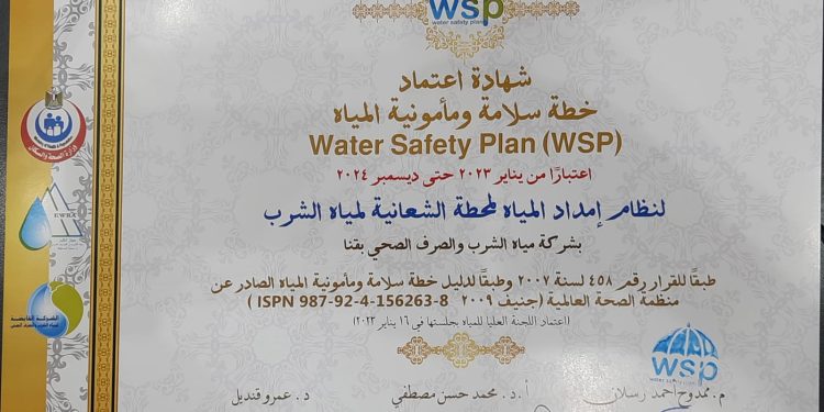 مياه قنا: حصول 5 محطات مياه بقنا على شهادات إعتماد لسلامة ومأمونية المياه