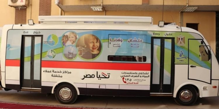 مياه الشرقية تعلن عن أماكن تواجد سيارات خدمة العملاء حتى 11 مايو