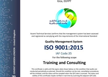 رئيس مياه الجيزة: تجديد إعتماد الأيزو 9001 لمركز التدريب بالشركة