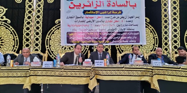  الإسكان: طرح 4 محال وصيدلية ووحدات بسوهاج الجديدة..وبيع أخرى ببورسعيد الجديدة في مزاد علني