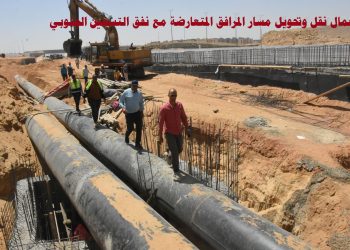 وزير الإسكان يتابع أعمال نقل المرافق لاستكمال نفق الطريق الأوسطى بـ”القاهرة الجديدة”