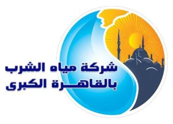 مياه القاهرة: إعلان حالة الطوارىء بجميع مواقع الشركة طوال إجازة عيد الأضحى المبارك