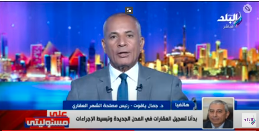 جمال ياقوت خلال المداخلة الهاتفية مع الإعلامي أحمد موسى