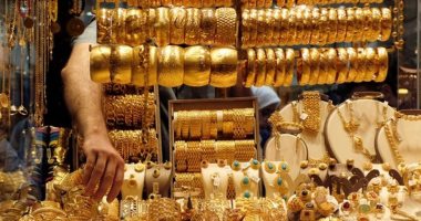 أسعار الذهب اليوم فى مصر 