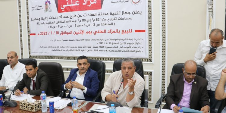 رئيس جهاز السادات: بيع 10 وحدات مهنية وإدارية لتوفير الخدمات ومواصلة رفع الإشغالات وأعمال التطوير 