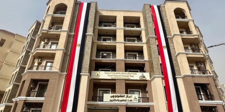 افتتاح المركز التكنولوجي بجهاز العاصمة الإدارية الجديدة لخدمة المواطنين والمستثمرين