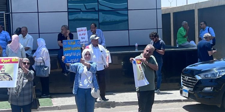 وقفة أحتجاجية لحاجزى مشروع “بوسيدى عبدالرحمن”.. ومطالبات بتدخل الحكومة لحل الأزمة وحفظ حقوق المتضررين