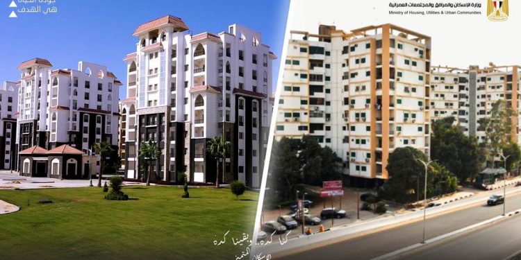 الإسكان: تنفيذ 1.4 مليون وحدة سكنية بالمدن الجديدة بتكلفة 607 مليارات جنيه