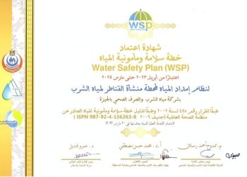 رئيس مياه الجيزة: حصول محطات جديدة على شهادة سلامة ومأمونية المياه وتداول الصرف الصحي