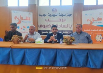 انطلاق فعاليات البرنامج التدريبي “مشواري” لتنمية المهارات وريادة الأعمال بالنوبارية الجديدة