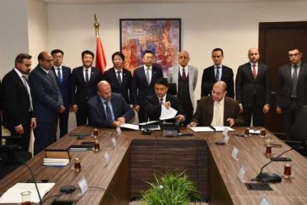 توقيع مذكرة التفاهم