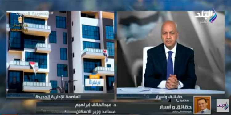 جانب من المداخلة