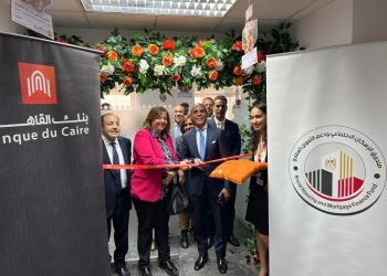الرئيس التنفيذي لـ”صندوق الإسكان الاجتماعي” تشارك في افتتاح الإدارة المركزية للتمويل العقارى ببنك القاهرة