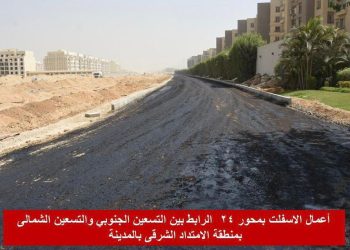 استكمال رفع كفاءة الطرق وتأهيل روافع المياه بمدينة القاهرة الجديدة