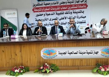 رئيس جهاز “الصالحية الجديدة” يعقد اجتماعاً مع أصحاب المصانع المتوقفة بالمدينة لبحث إعادة تشغيلها