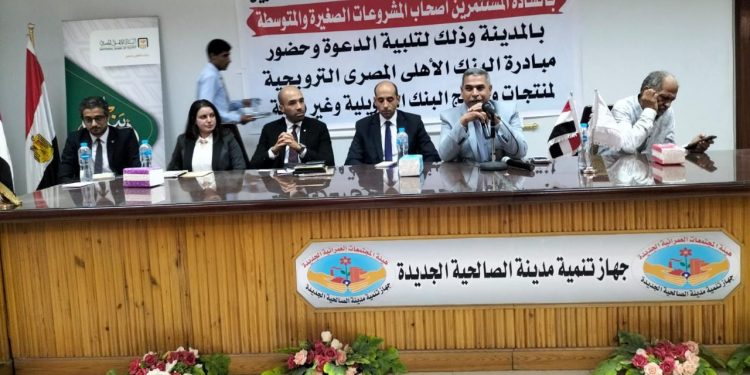 رئيس جهاز “الصالحية الجديدة” يعقد اجتماعاً مع أصحاب المصانع المتوقفة بالمدينة لبحث إعادة تشغيلها