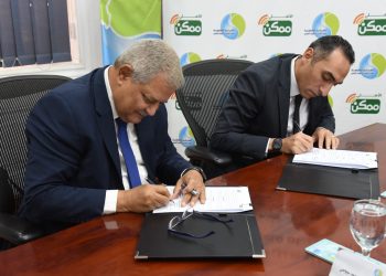 القابضة للمياه توقع برتوكول تعاون مع شركة الاهلي ممكن لخدمات الدفع الالكتروني