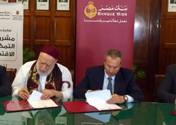 50 مليون جنيه من بنك مصر لدعم مشروعات التمكين الاقتصادي بقرى “حياة كريمة” في 7 محافظات