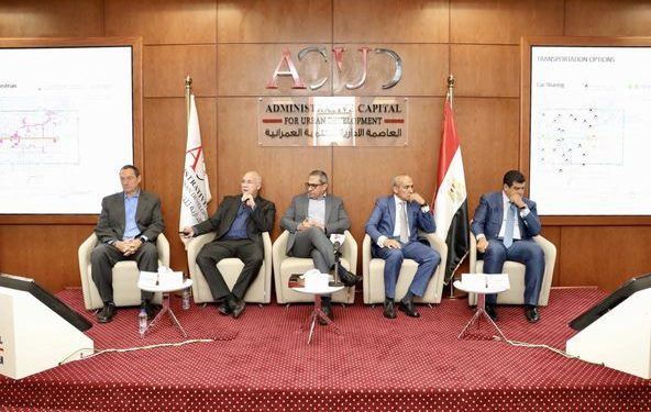 التعريف بالمدن المستدامة  في العاصمة الإدارية