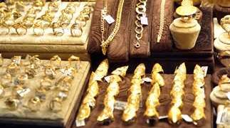 أسعار الذهب اليوم