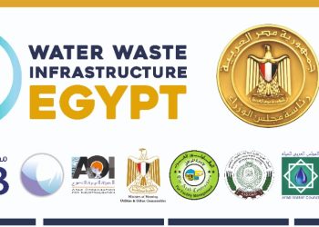 غدا انطلاق المعرض والمؤتمر الدولى “مصر للمياه والصرف الصحى والبنية التحتية”