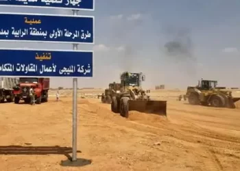 ” جهاز الشروق ” قائمة تضم 97 شخصا يستعدون لتقنين أراضيهم